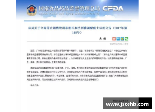 boyu博鱼官方网站法甲联赛取消酒吧收费转播权防止传染病扩散促进球迷健康安全 - 副本